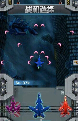 核金战舰v1.7截图4