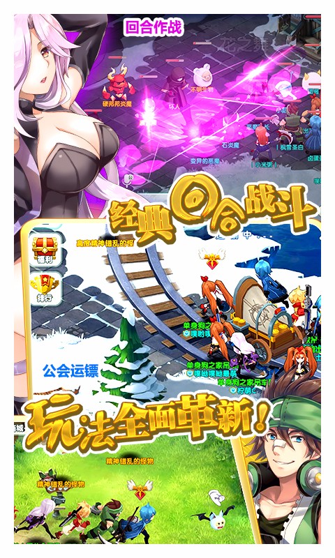 如果的世界手游appv1.8.4截图2