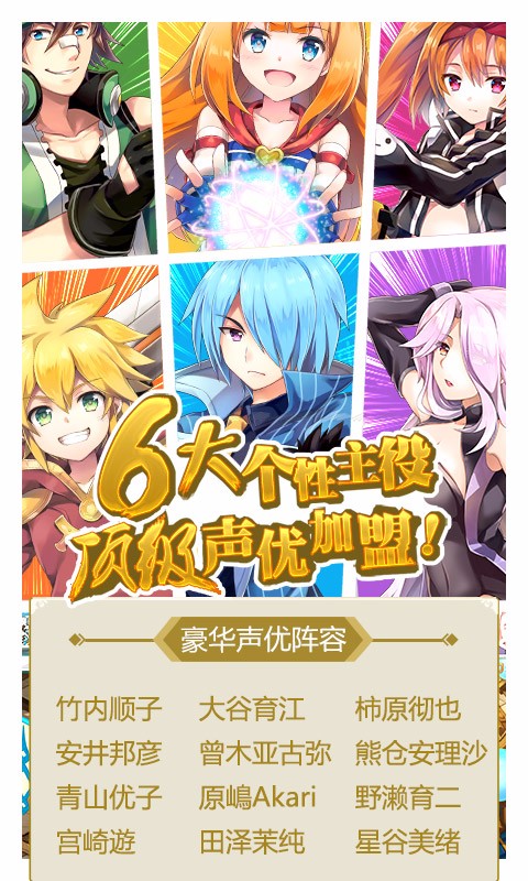 如果的世界手游appv1.8.4截图4