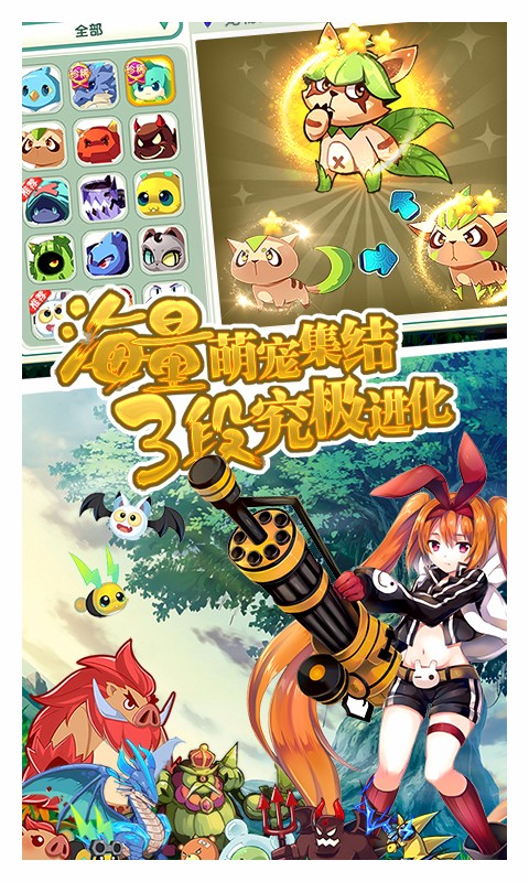 如果的世界手游appv1.8.4截图1