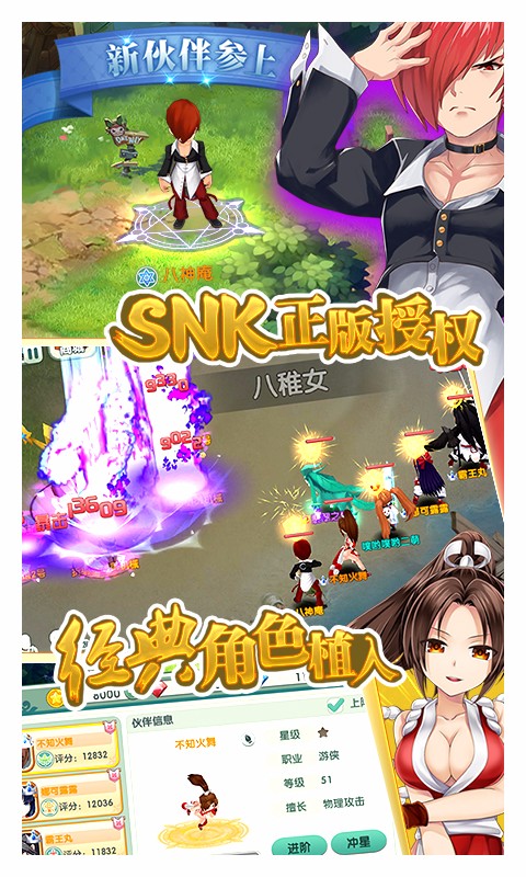 如果的世界手游appv1.8.4截图5