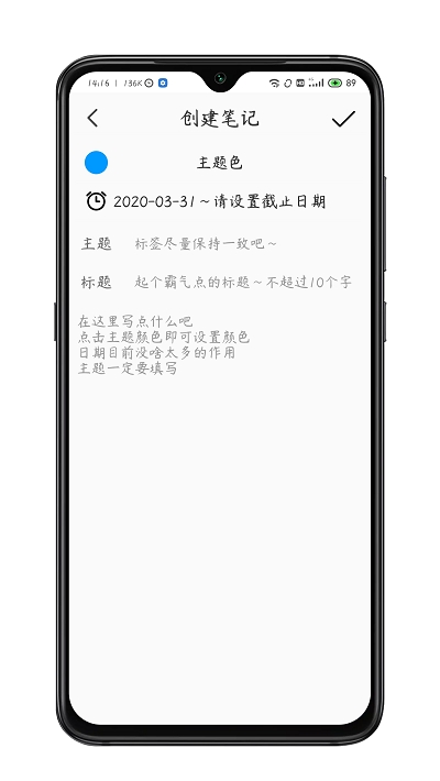 星月记v0.3.9截图2