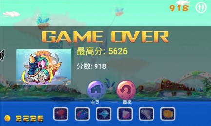 劲爆赛艇酷跑v1.11截图2