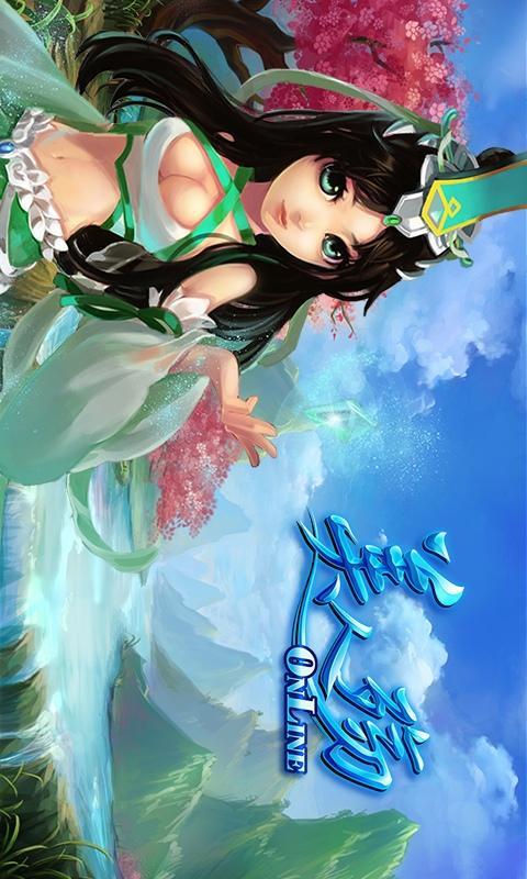 美人殇v1.8截图1