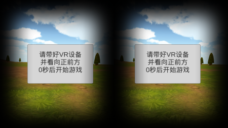 灵魂国度VRv1.7截图1