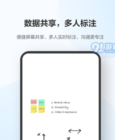 华为云会议v8.7.11