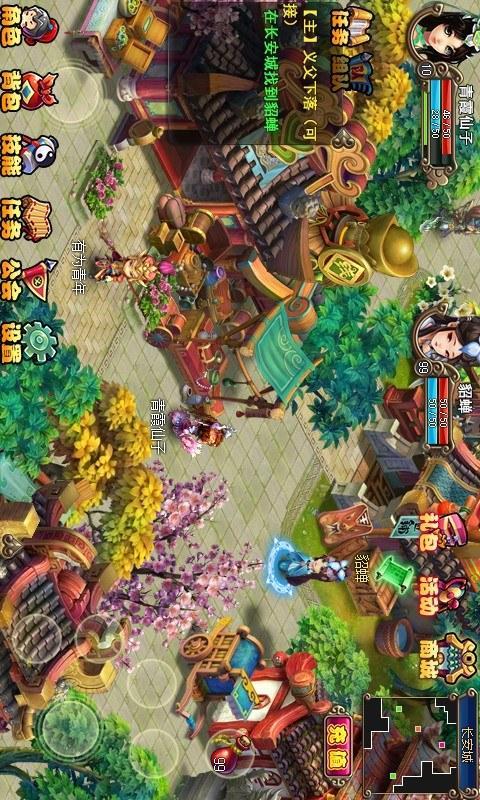 美人殇v1.8截图2