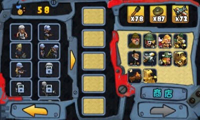 八路大战鬼子兵2v1.7截图1