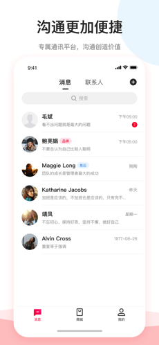 第一省钱v1.0.24截图4