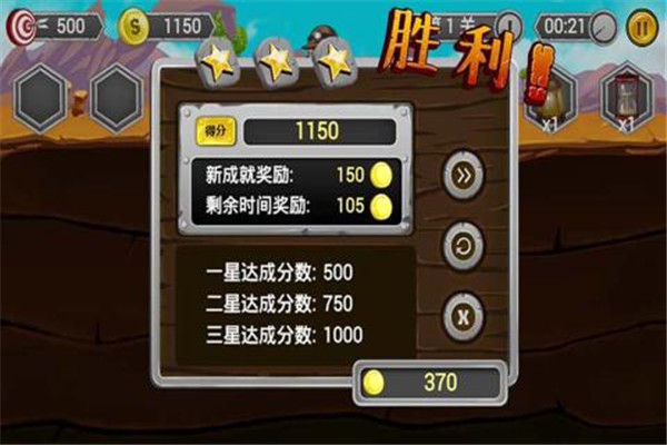 矿工绳索挑战手游v1.5.16截图1