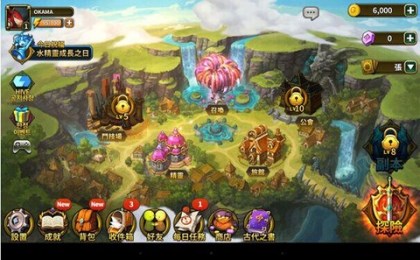 艾伦战纪v1.3.11截图3