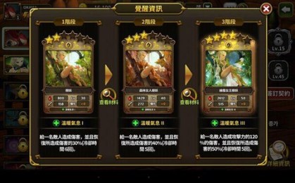 艾伦战纪v1.3.11截图4