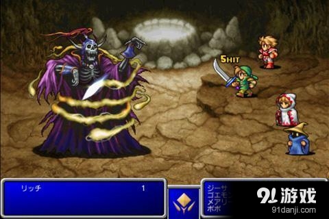 最终幻想v5.8截图3