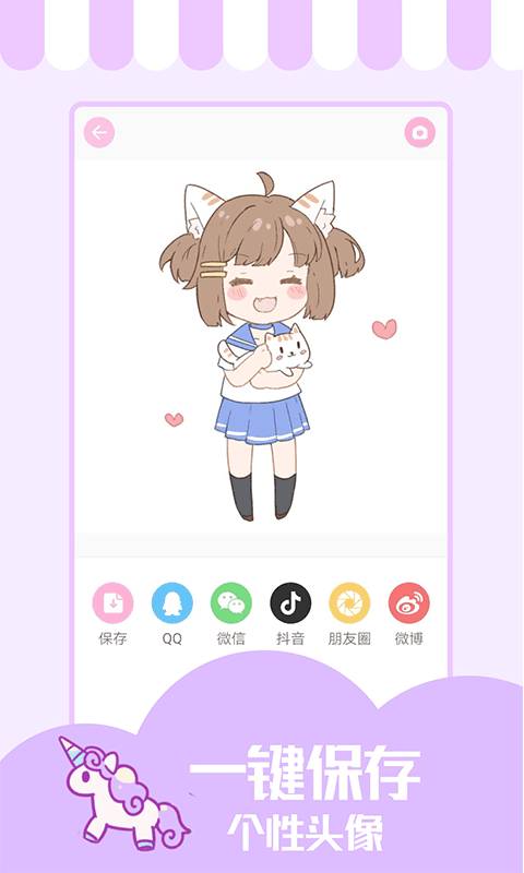 少女与猫v1.3.5截图4
