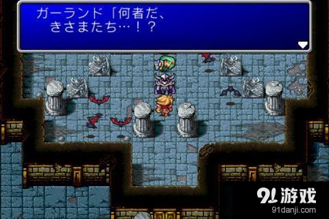 最终幻想v5.8截图1