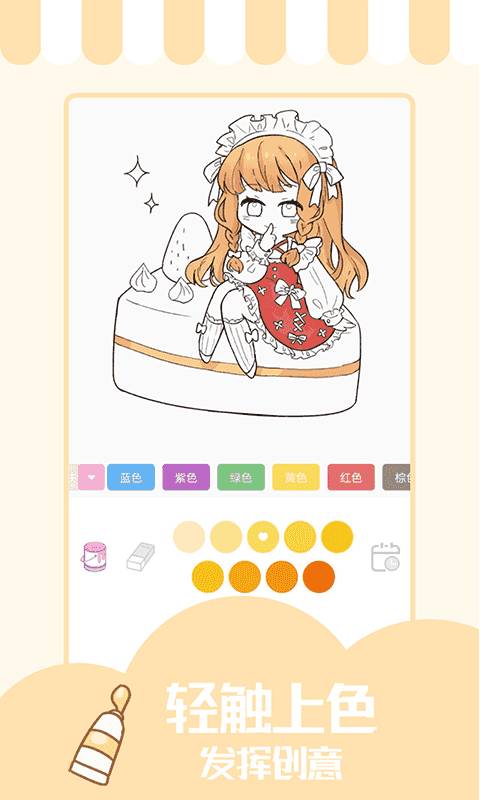 少女与猫v1.3.5截图3