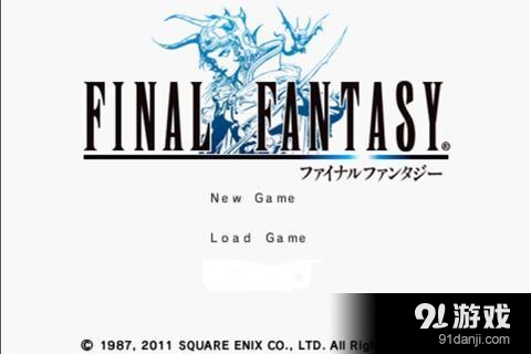 最终幻想v5.8截图4