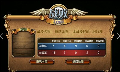 大漠风云v1.4.6截图1