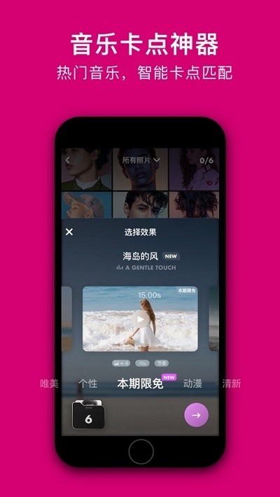 沙拉视频v1.3.5截图4