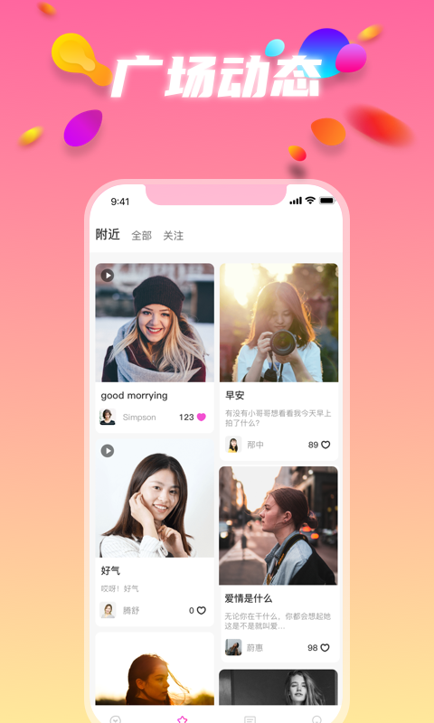 伊半v1.5.13截图2