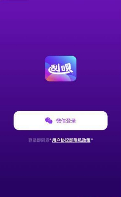 刮呗赚钱软件v1.8截图1