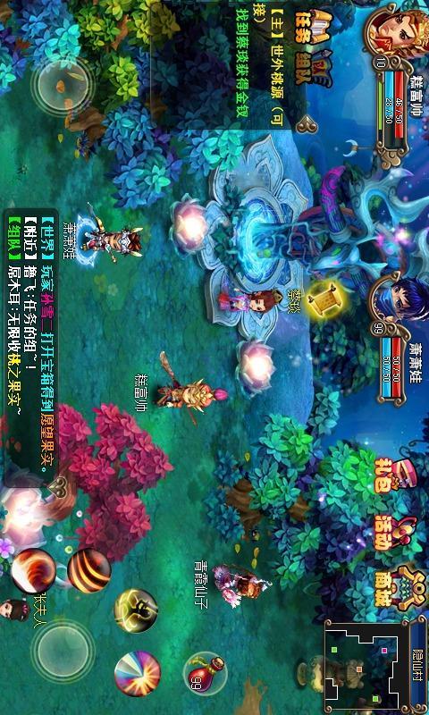 美人殇v1.8截图3