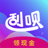 刮呗赚钱软件v1.8