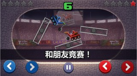 撞头赛车破解版v1.20截图3