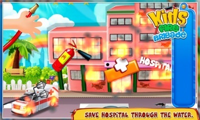 儿童消防大队v1.7截图2