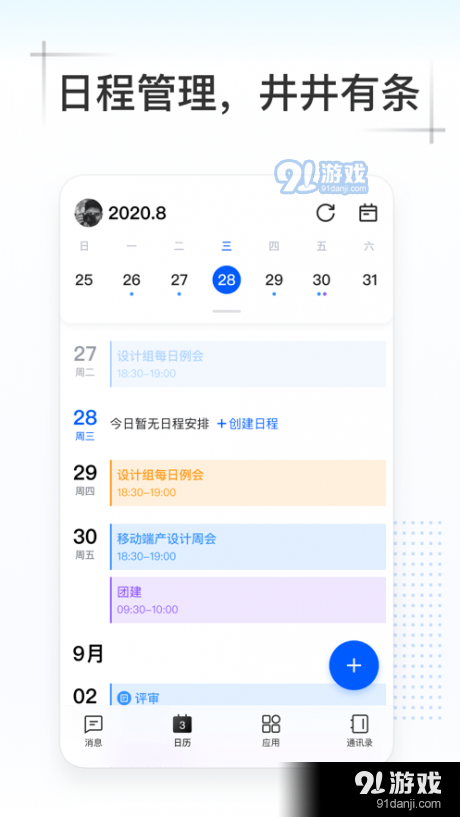 Kimv1.3.11截图3