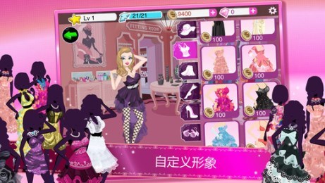 超级女星：圣诞节版v3.14截图2