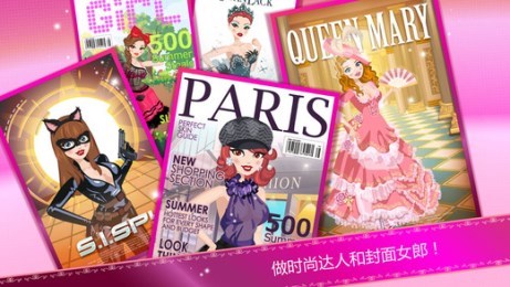 超级女星：圣诞节版v3.14截图1