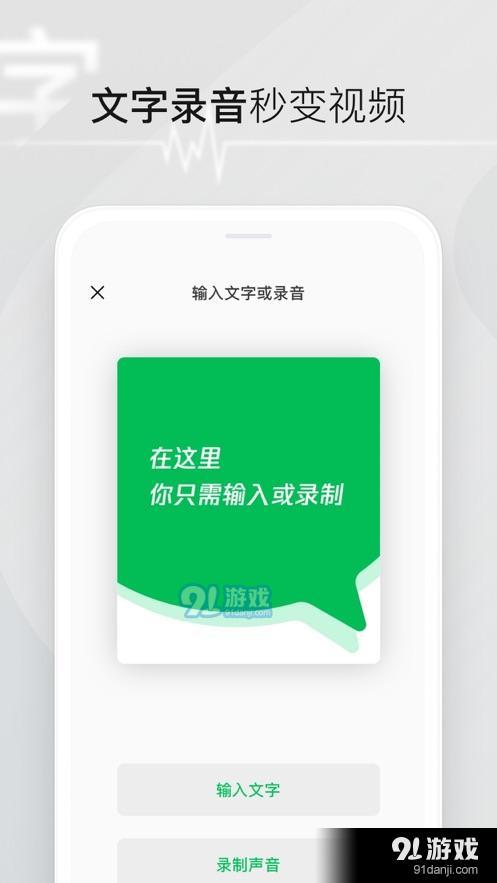 秒剪视频教程v1.10.95截图1