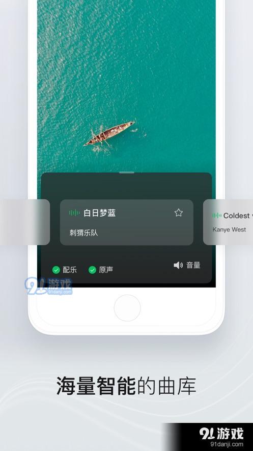 秒剪视频教程v1.10.95截图2
