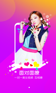 微蜜v3.11.7截图1