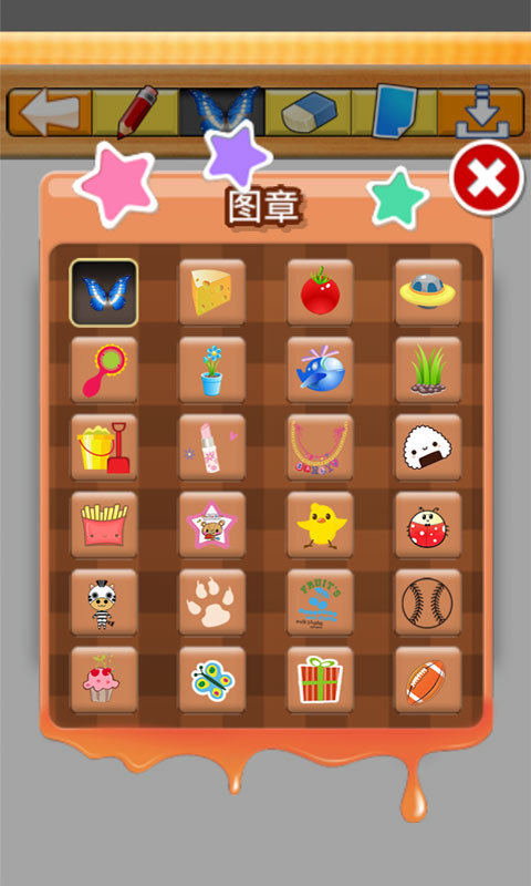 儿童游戏涂颜色v1.12.52截图4