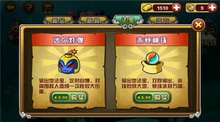 大师兄破解版v1.3.05截图1