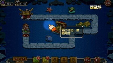 大师兄破解版v1.3.05截图4