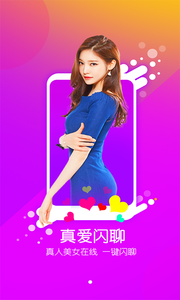 微蜜v3.11.7截图3