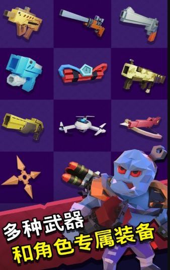 射击狂潮v1.16截图4