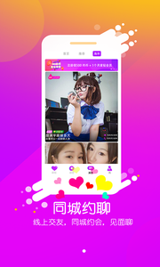 微蜜v3.11.7截图4