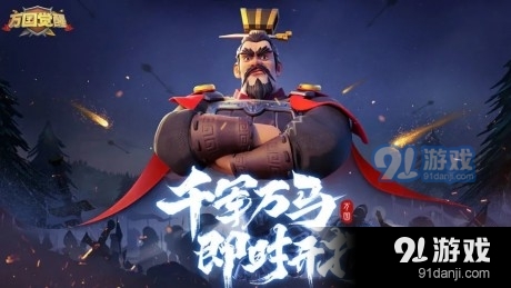 万国觉醒自动采集辅助v3.1.64截图2