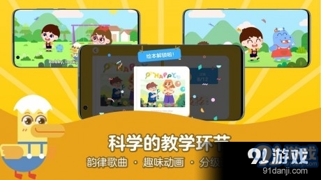 51TalkaI启蒙v4.8.5截图1