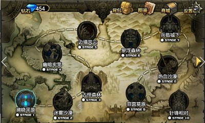 大漠风云v1.4.6截图2