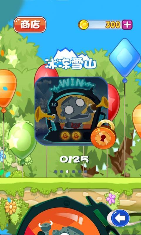 萌宝猎人v1.7截图3