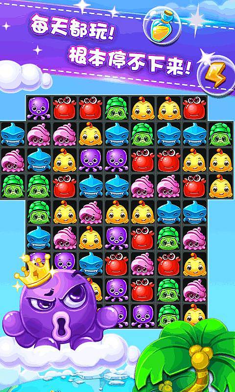 疯狂乐消v1.9截图2