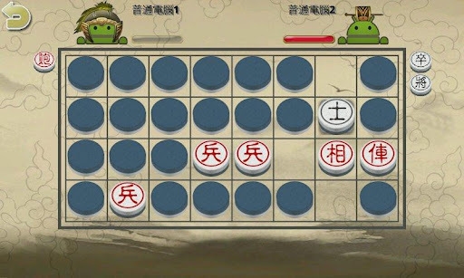 暗棋2v2.3.12截图2
