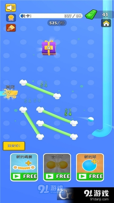 弹珠闯关v1.5截图2