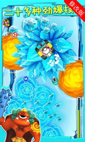 宫爆老奶奶正式版v1.7.3截图2