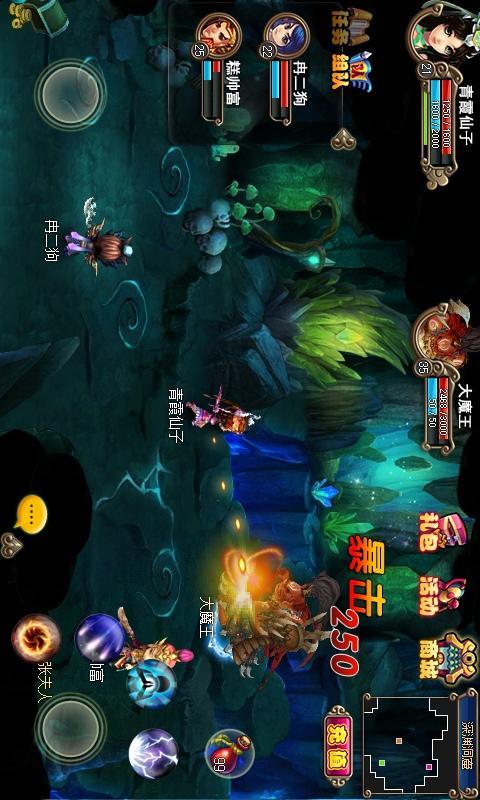 美人殇v1.8截图4